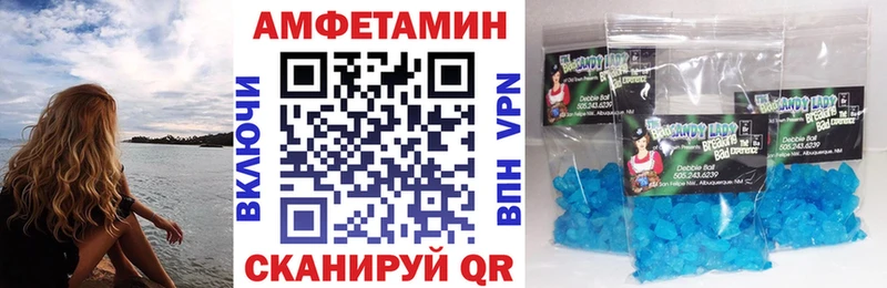 где продают   Нариманов  mega ONION  Амфетамин 98% 