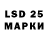 Марки NBOMe 1500мкг Said Saidzod