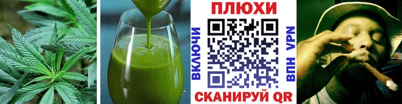 Печенье с ТГК конопля  мега рабочий сайт  Нариманов  купить наркотик 