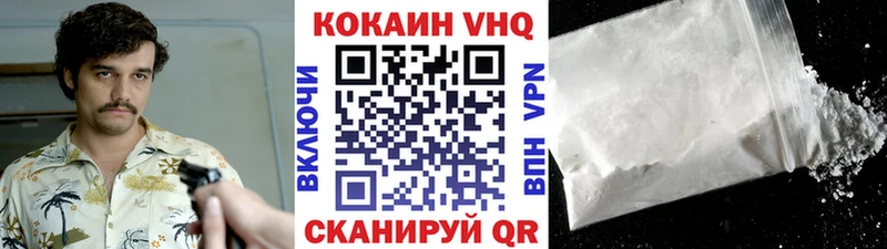 Cocaine Эквадор  как найти закладки  Нариманов 
