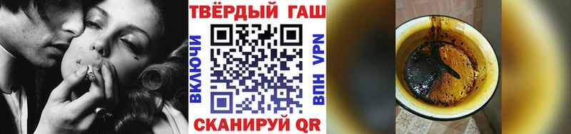 ГАШ гашик  Нариманов 