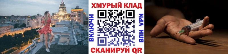 ГЕРОИН Heroin Нариманов