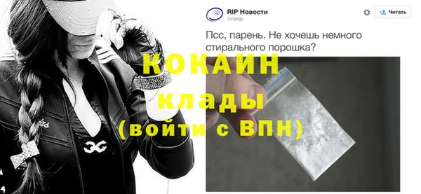 спайс Покачи