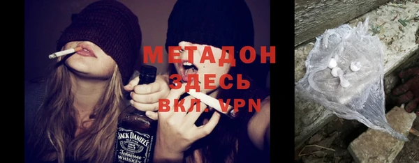 кокаин Покров
