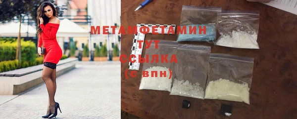 кокаин перу Покровск