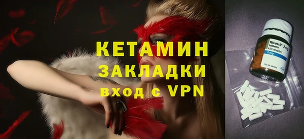 меф VHQ Магадан