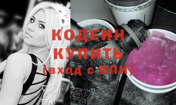 кокаин перу Покровск