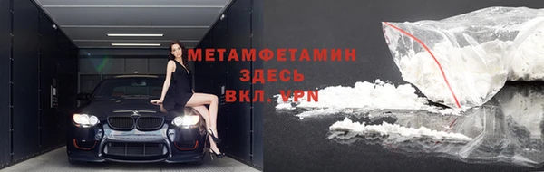 не бодяженный Магас