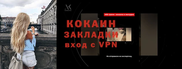 кокаин Покров