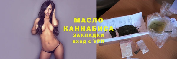 кокаин Покров