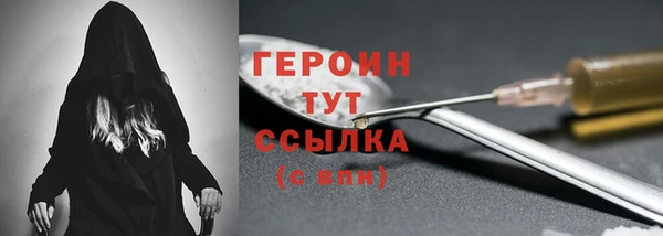 не бодяженный Магас