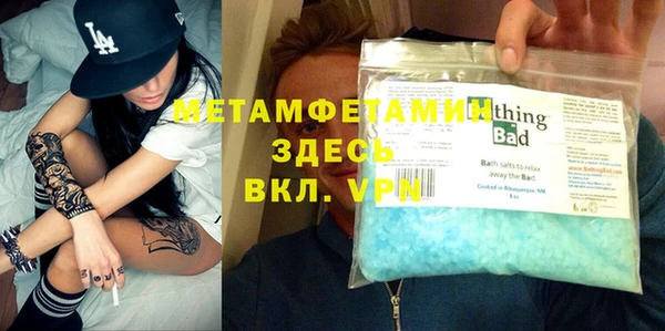 меф VHQ Магадан