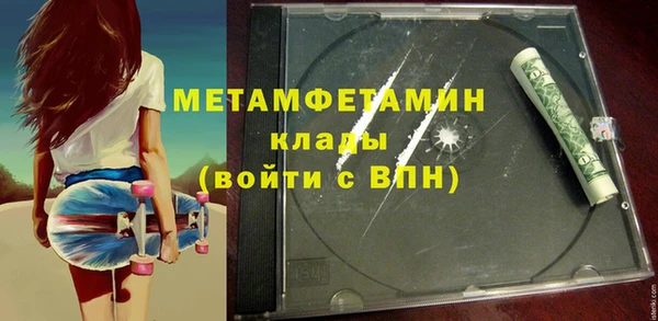 спайс Покачи
