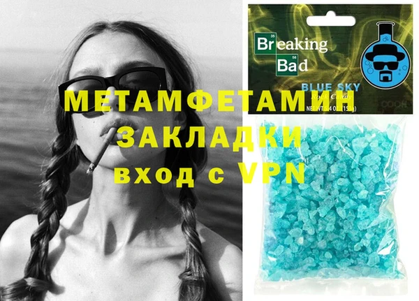 не бодяженный Магас