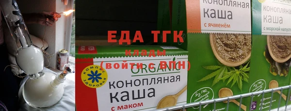 кокаин перу Покровск