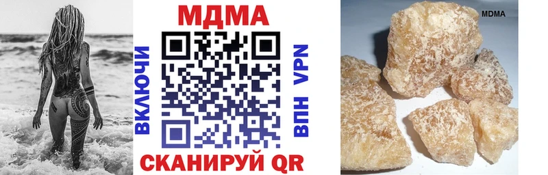 МДМА crystal Нариманов
