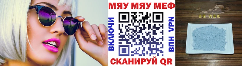 hydra рабочий сайт Нариманов Меф 4 MMC