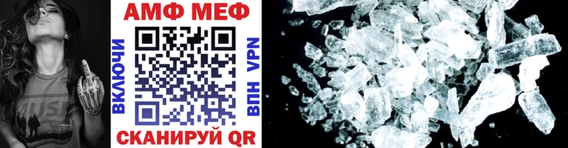 МЕТАМФЕТАМИН Methamphetamine Нариманов