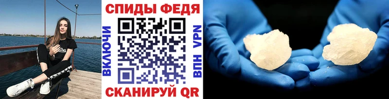 даркнет официальный сайт  Нариманов  Метамфетамин кристалл 
