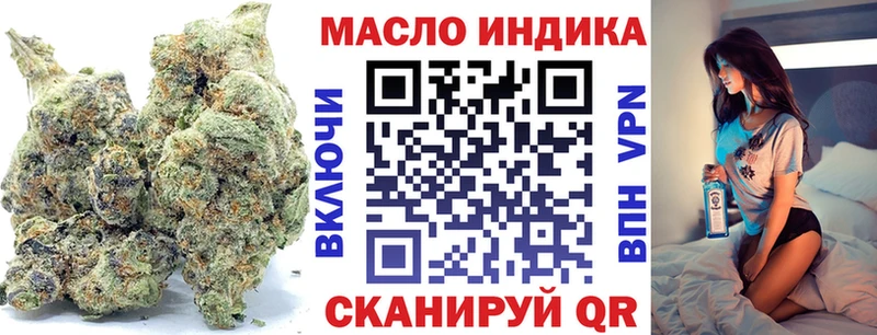 цены наркотик  Нариманов  Дистиллят ТГК гашишное масло 