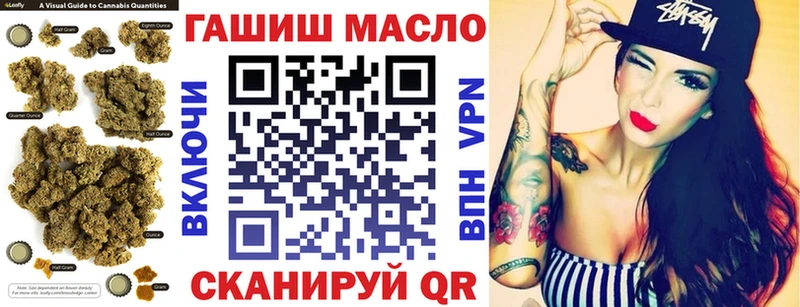 ТГК концентрат Нариманов