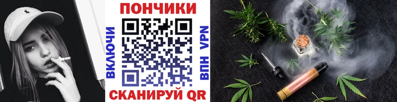 Канабис Ganja  Нариманов 